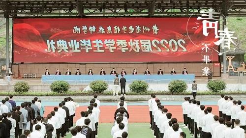 “我们毕业了！”——电气工程系毕业班参加学院2022届秋季学生毕业典礼