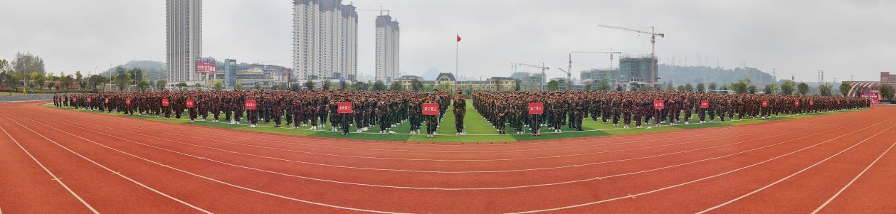 喜迎学子 共谱华章｜学院举行2021级新生军训动员大会暨开学第一课