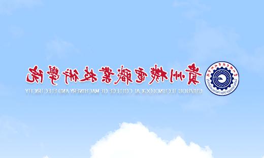 中国共产党第十九届中央委员会第七次全体会议公报